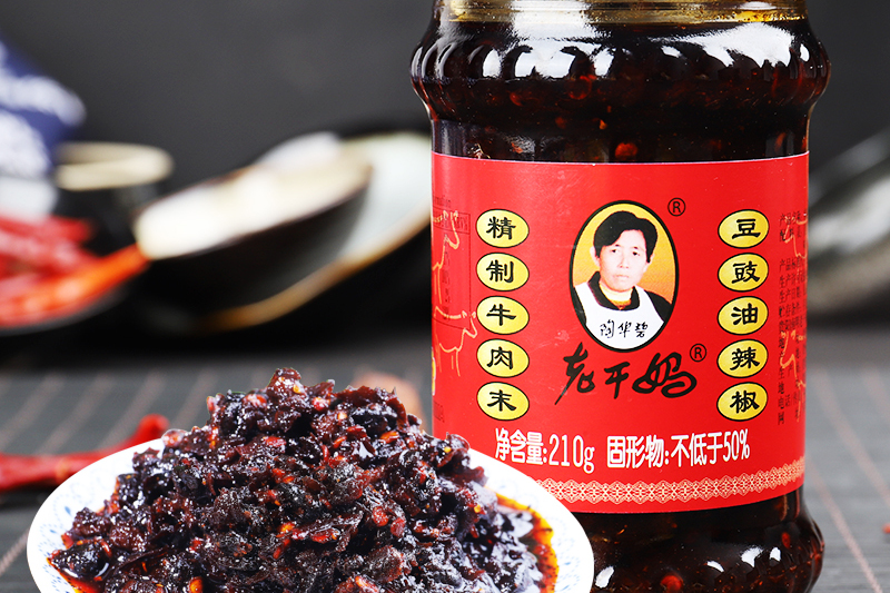 老干妈香辣牛肉酱