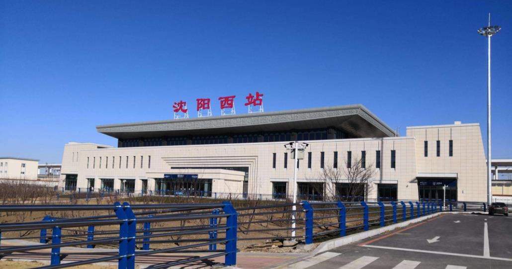 data-lemmaid="124784">沈阳市 /a>辖区,位于沈阳市西部,东临 a