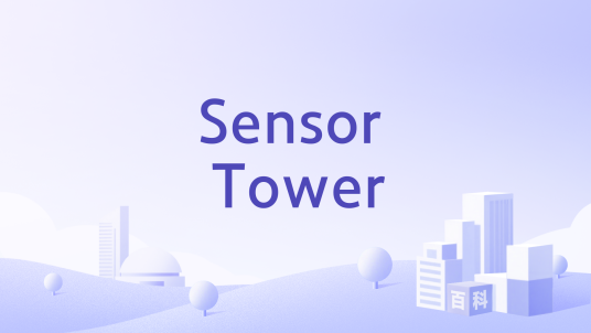 Sensor Tower_百度百科