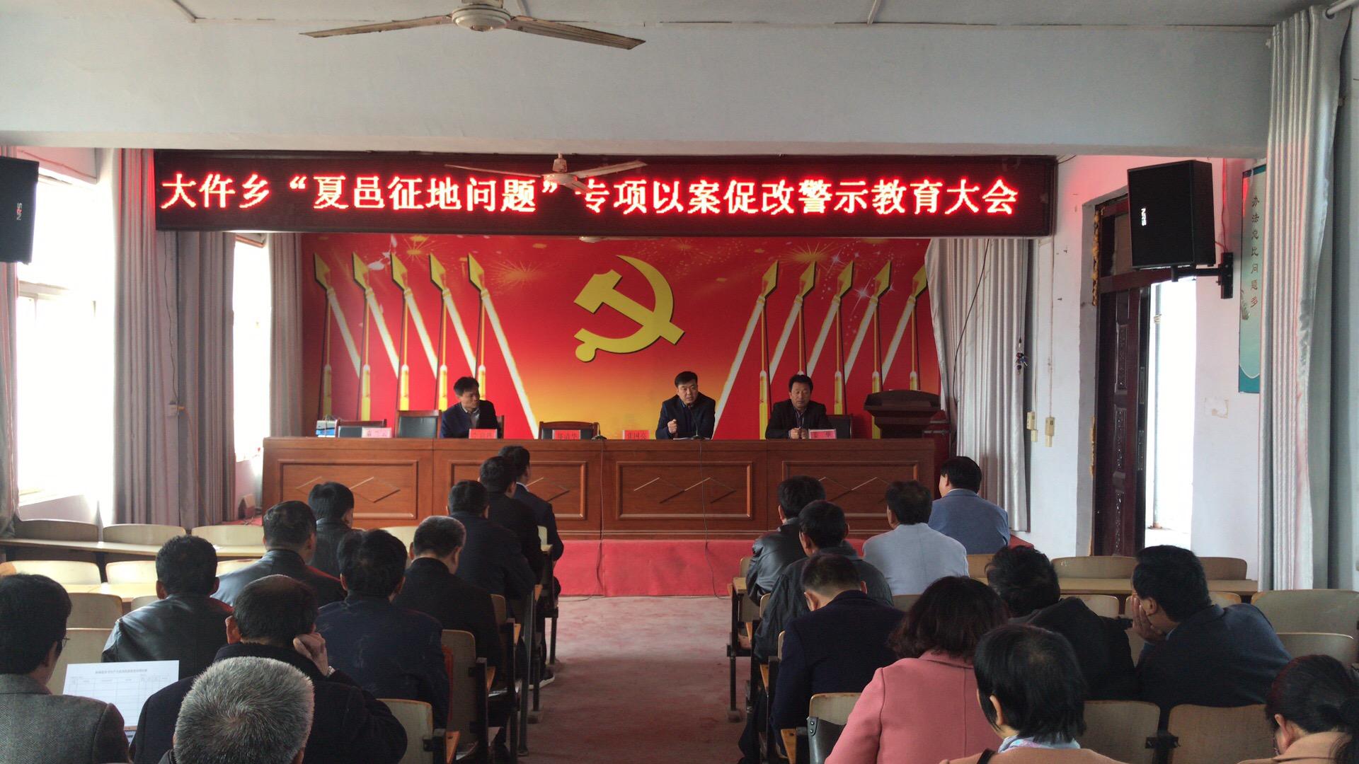  p>大仵乡,隶属于河南省商丘市柘城县,地处 a target="_blank" href="