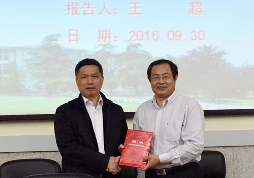  p>王超,1958年7月19日出生于江苏省滨海,水资源