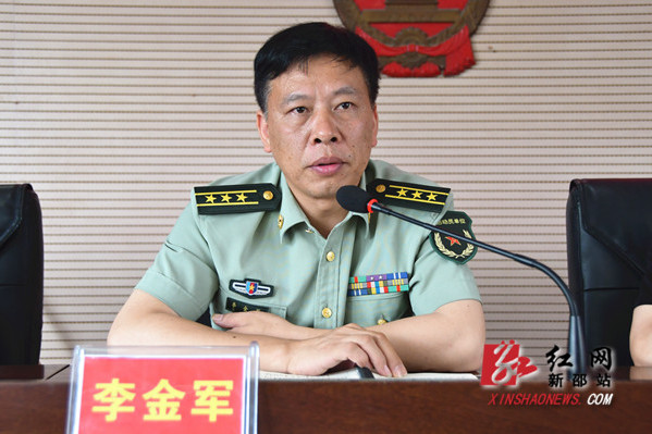  p>李金军,男,中共党员,现任邵阳市新邵县委常委,人武部政委. /p>