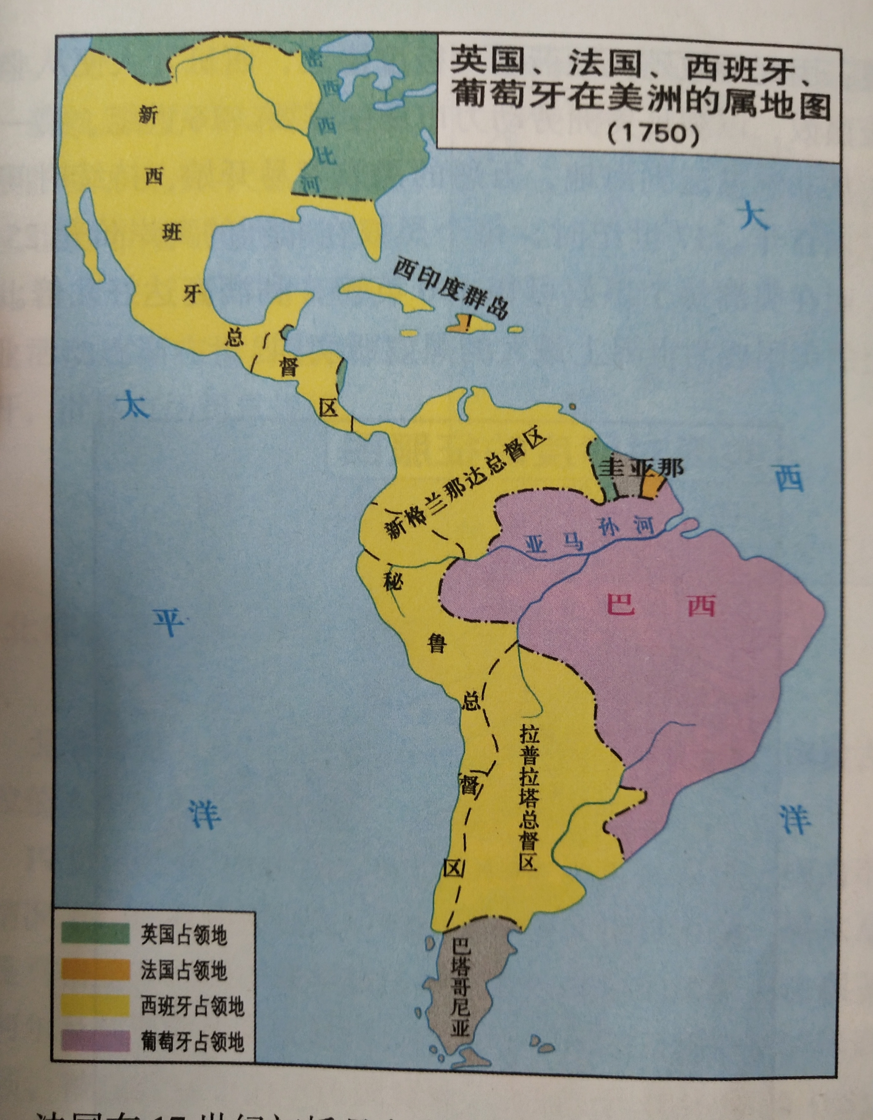 p>旧地区名.西班牙在拉丁美洲的四个殖民地总督区之一. /p>