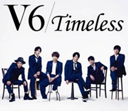 Timeless（V6演唱的歌曲）_百度百科