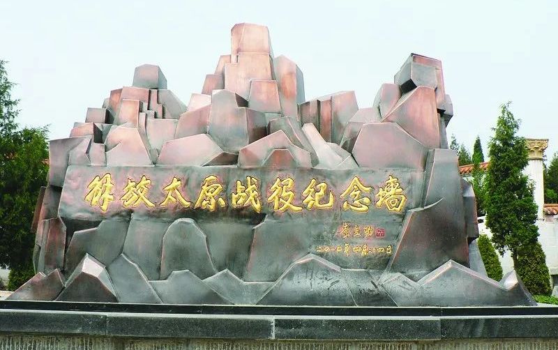 太原黄坡革命烈士陵园