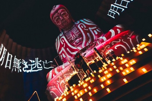 2020年线上演唱会“末法独唱 雨天决行”