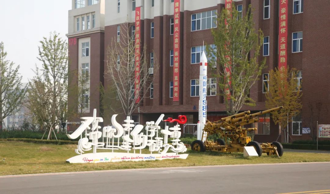  p>衡水桃城中学(hengshui taocheng middle school)是全日制寄宿中学