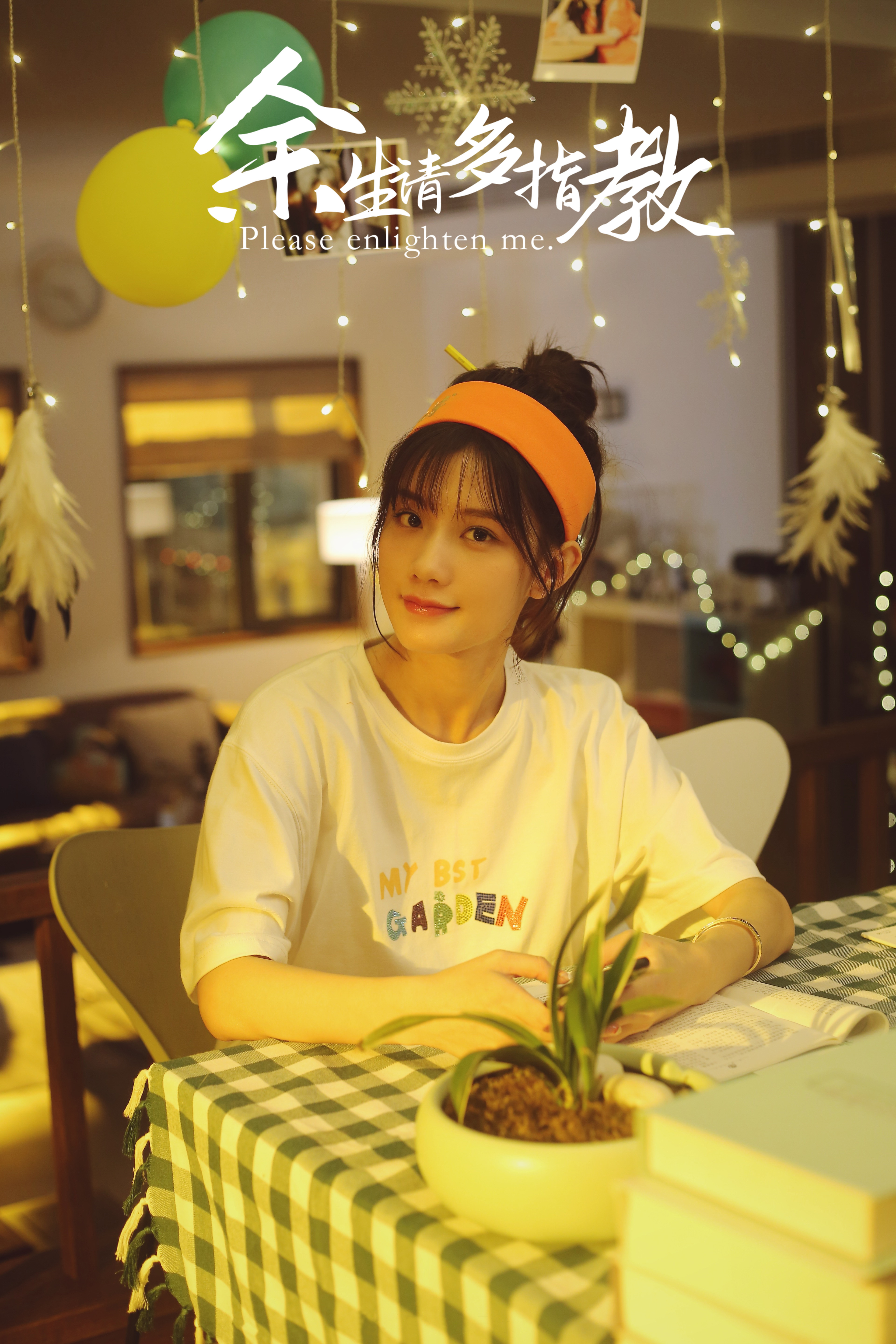  p>陈意涵(estelle),曾用艺名爱菲儿,1997年10月17日出生于福建省