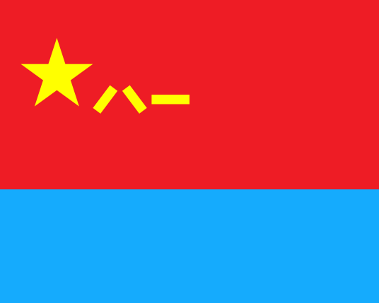 中国人民解放军空军军旗_百度百科