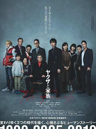 绫野刚 百度百科