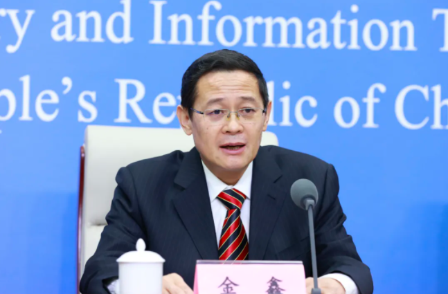  p>金鑫,中华人民共和国工业和信息化部安全生产司司长. /p>