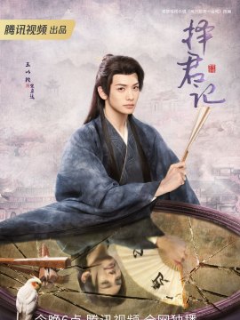 宋席远头像