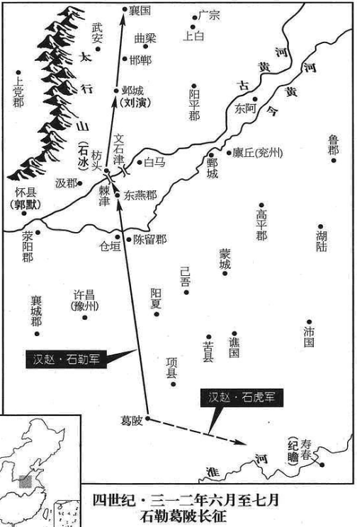 石勒（十六国时期军事家，后赵开国皇帝）_百度百科