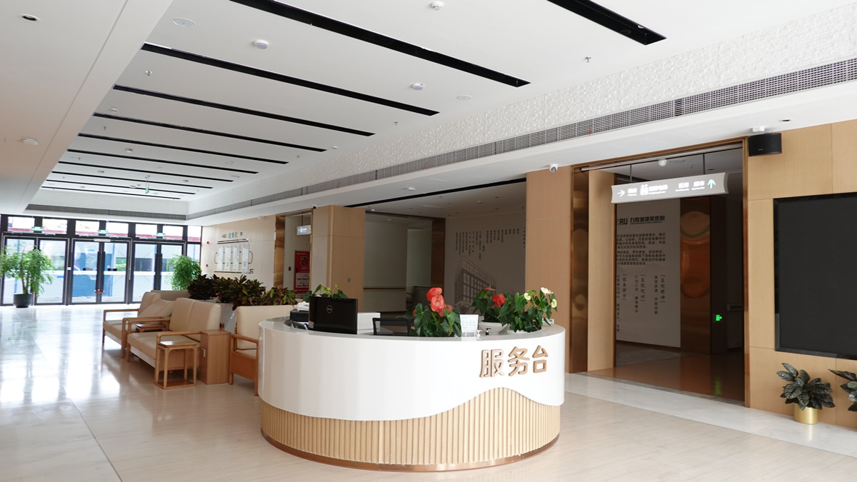 ="u66bnsqui4jo">成都九如城康复医院是一家康复医院与颐养中心相结合