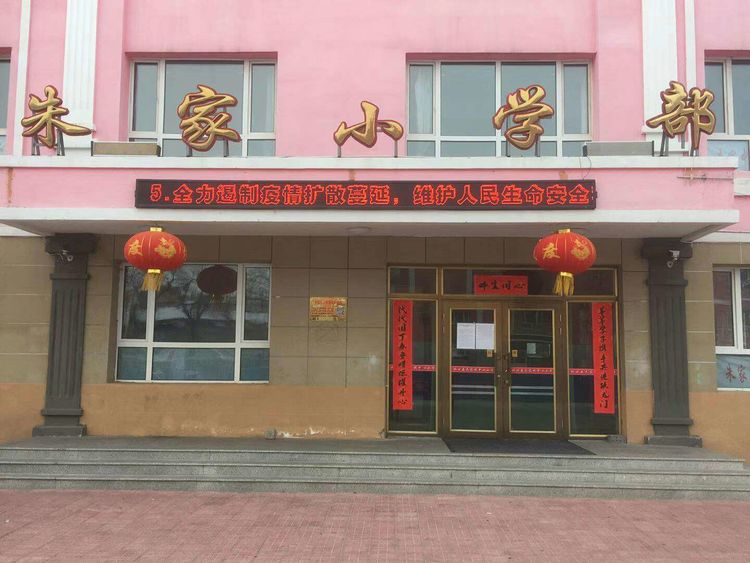 朱家镇,隶属于黑龙江省牡丹江市 a target="_blank" href="/item/林口