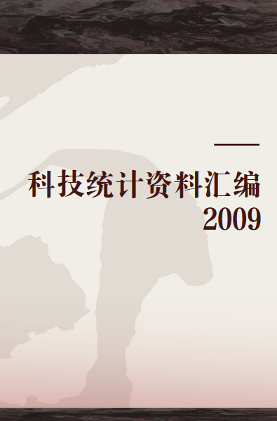 致富科技汇编大全下载(致富科技汇编大全下载最新版)