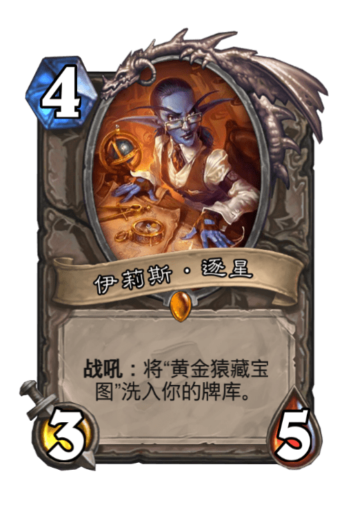  p>伊莉斯·逐星是 a href="#" data-lemmaid="2250877">暴雪娱乐公司