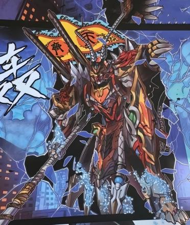 星魂将_百度百科