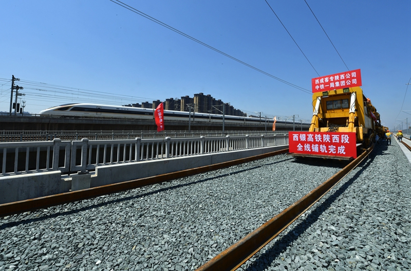  p>银西高速铁路(yinchuan-xian high-speed railway),简称银西高铁