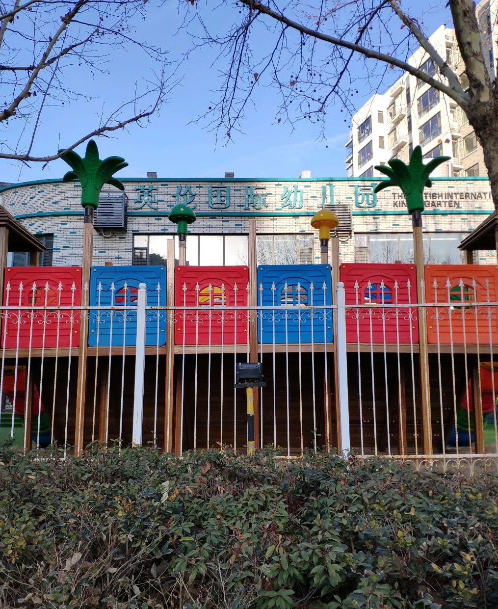  p data-id="gnvk7w7c2c">英伦国际幼儿园是位于湘潭市湖湘西路11号