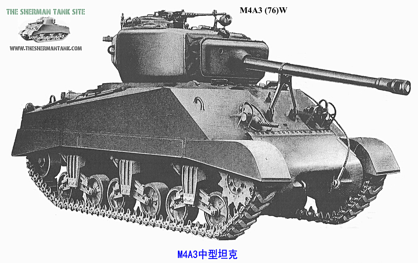  p>m4中型坦克(英文:m4 medium tank)是 a target="_blank" href="