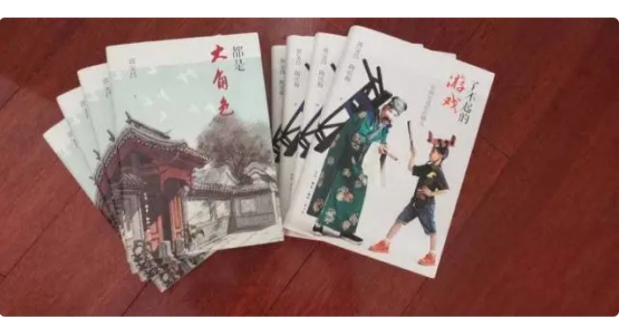 《了不起的游戏》《都是大角色》