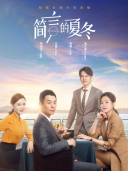 方瑾（中国内地女演员）_百度百科