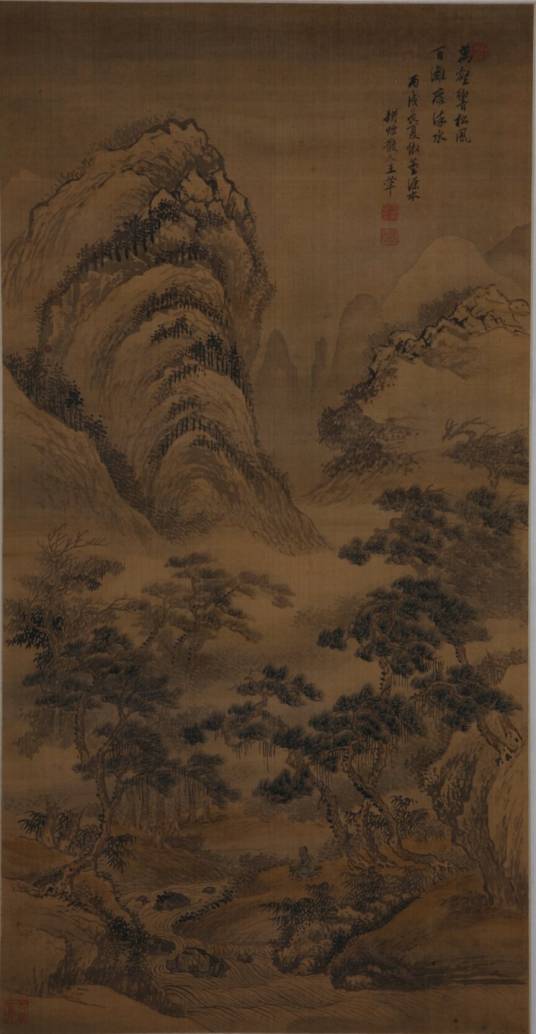 明吴彬明皇幸蜀图轴_百度百科