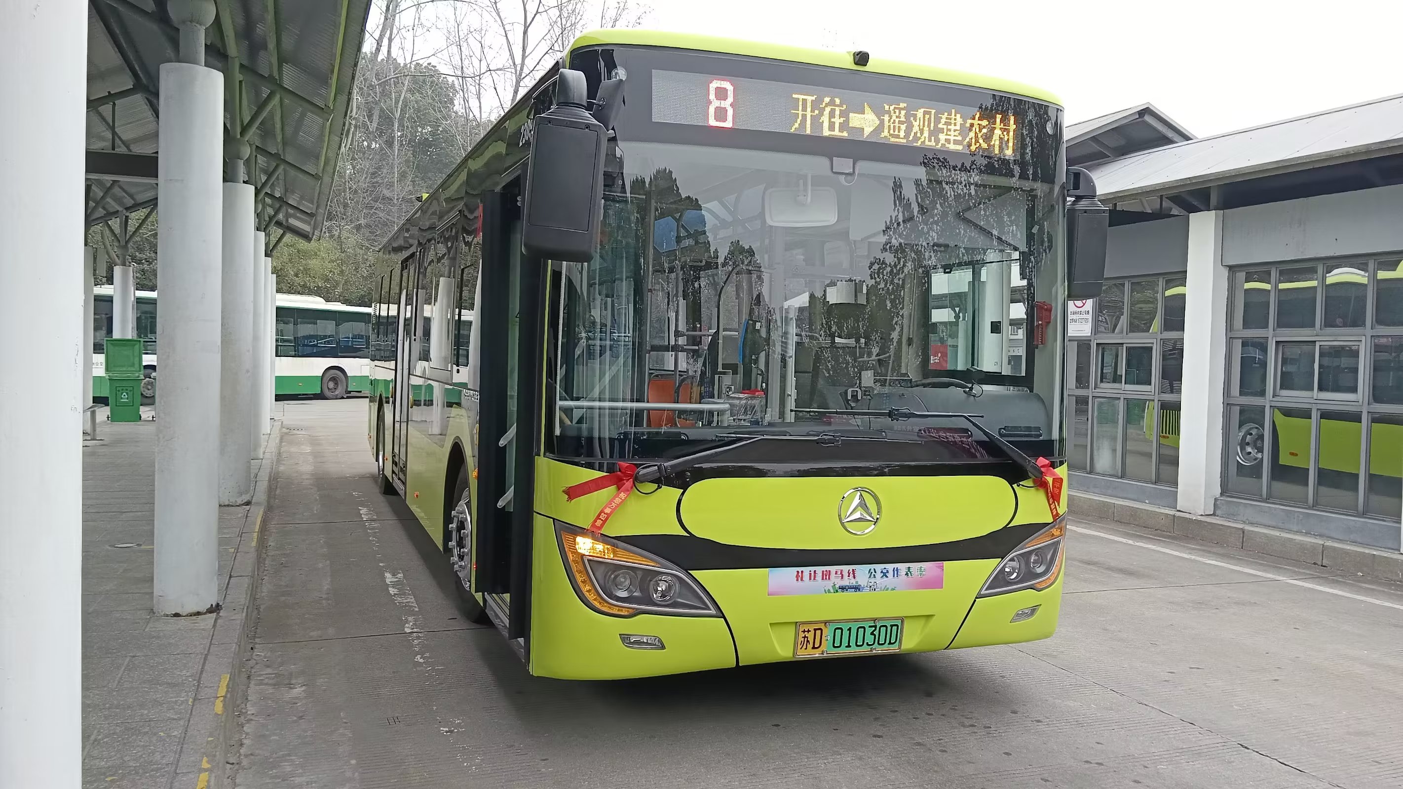 常州公交8路