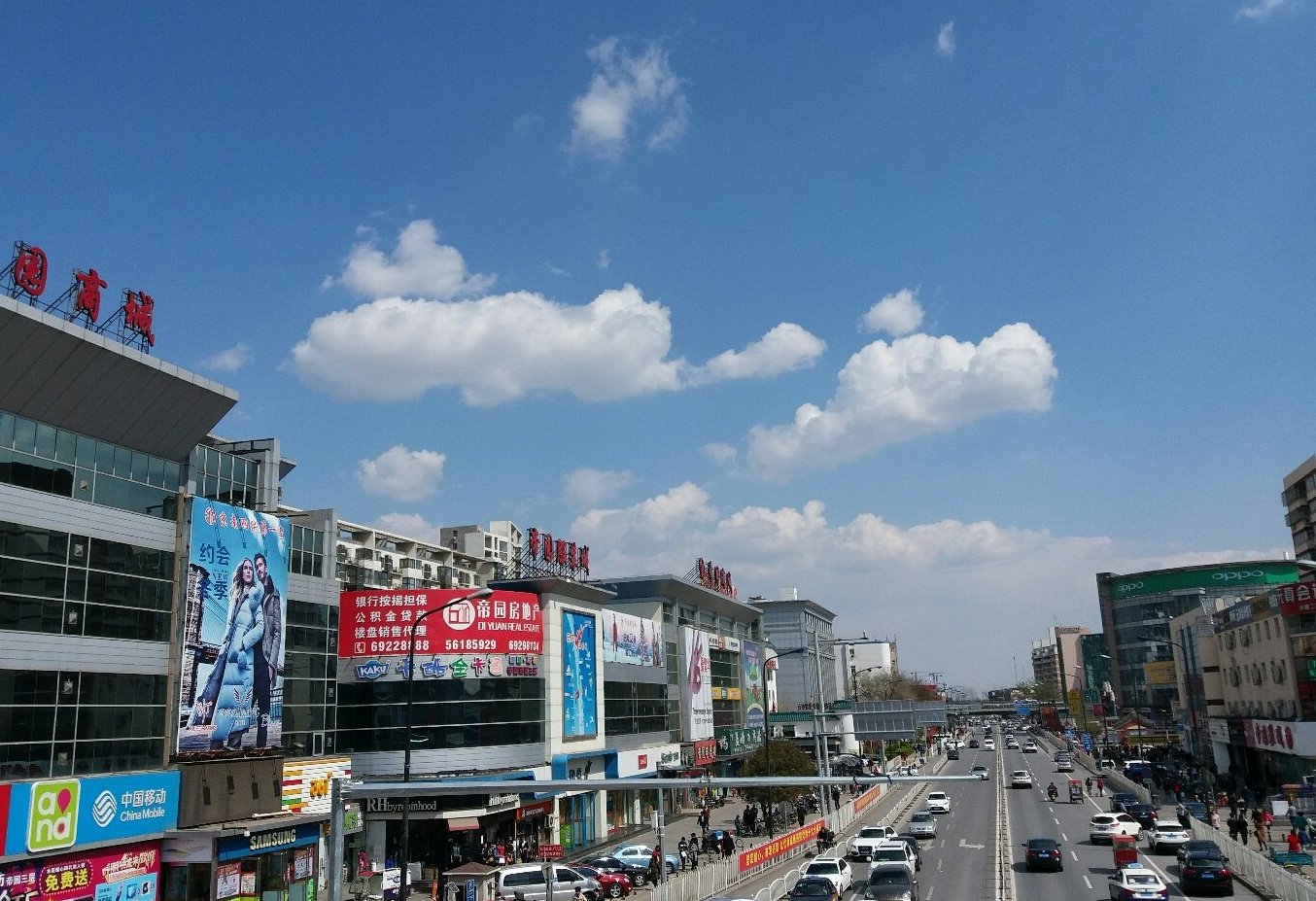  p>黄村镇, a href="#" data-lemmaid="126069">北京市 /a> a href="