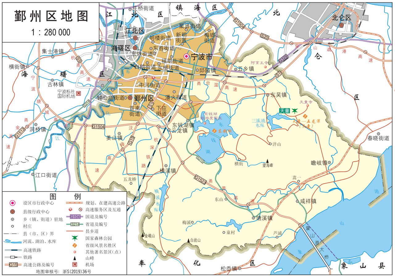 鄞州区_百度百科