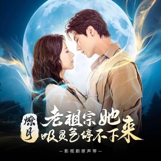 生而无邪_百度百科