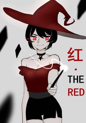 红THERED_百度百科