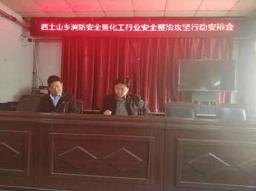 武安市 /a>北部,东与 a target="_blank" href="/item/大同镇/6495216