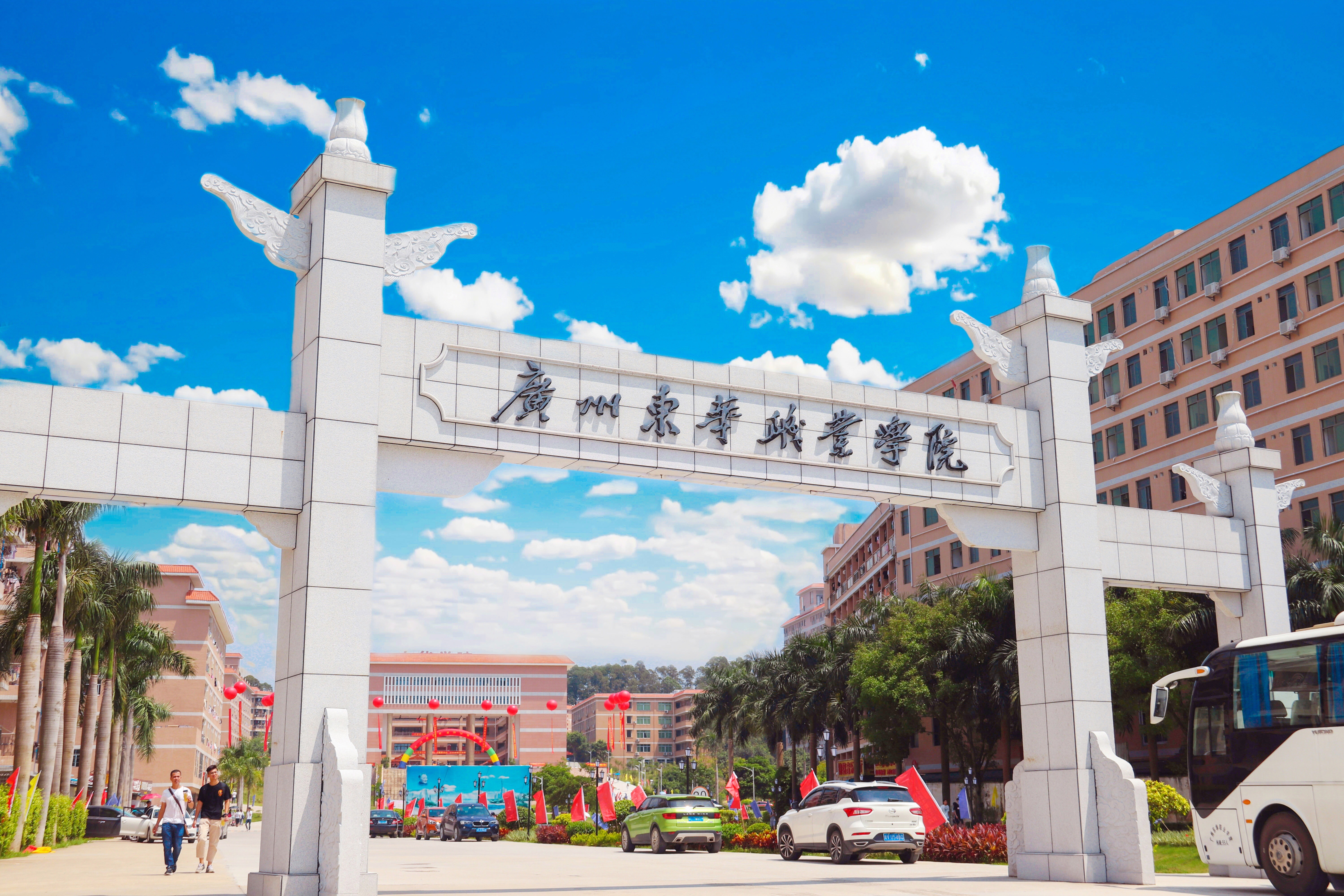  p>广州东华职业学院(guangzhou donghua vocation college)是经 a