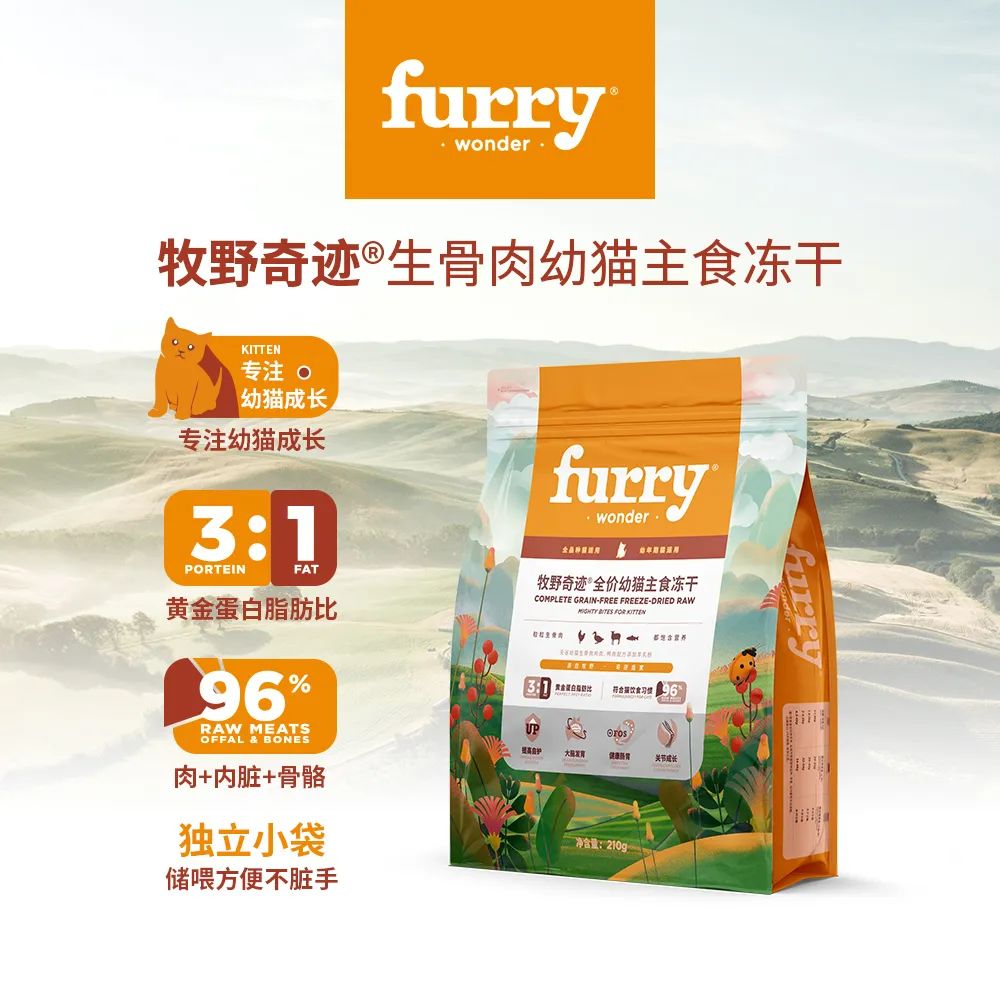 牧野奇迹furry wonder