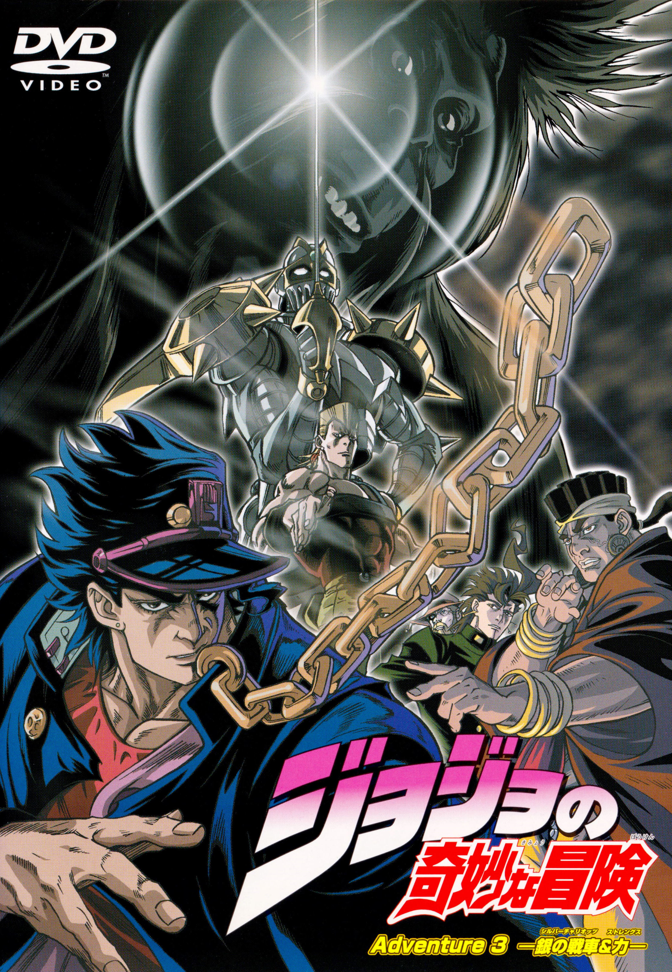  p>jojo系列动画的开山鼻祖,1993年于集英社发行的《 a target="