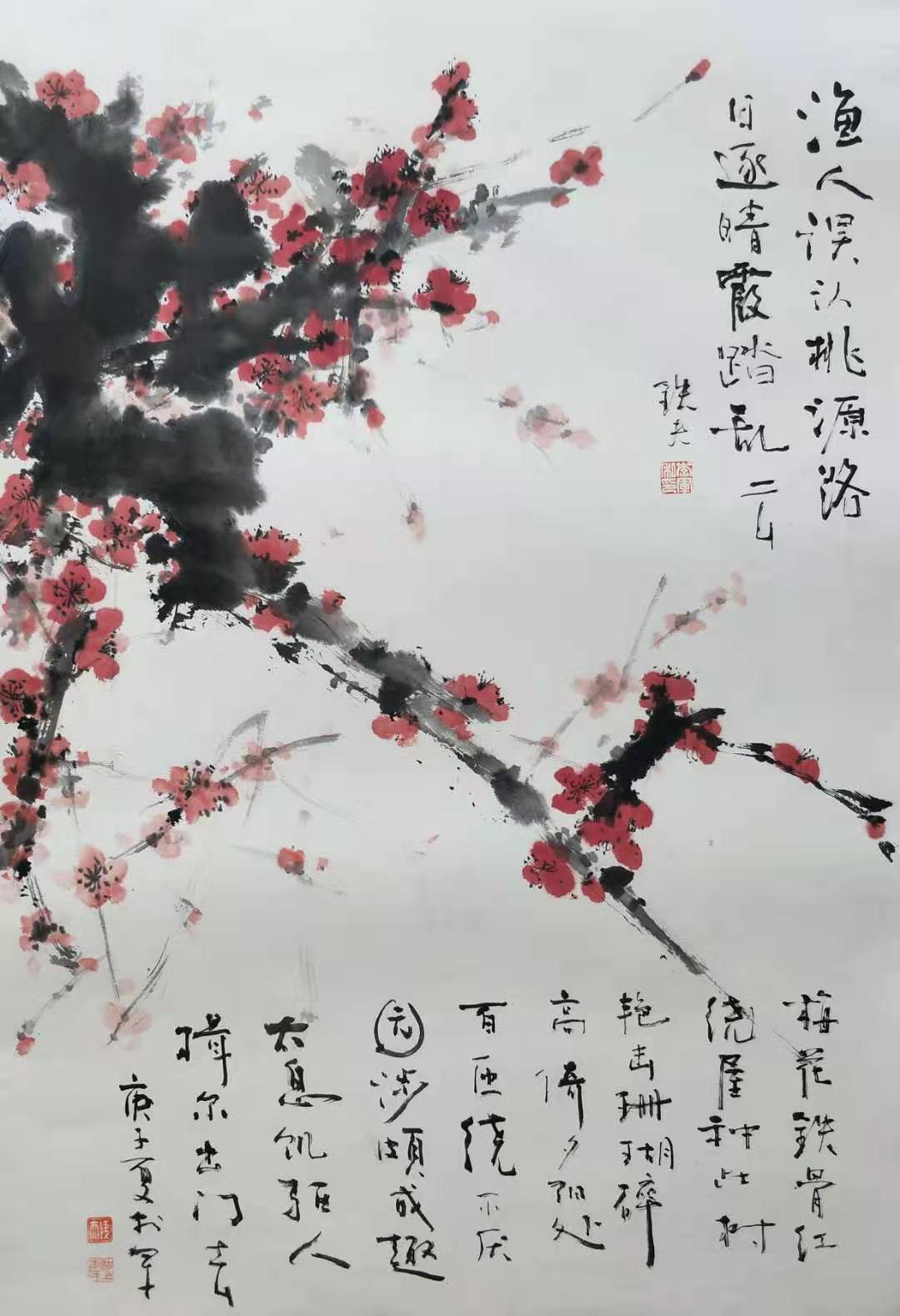 中国籍, a target="_blank" href="/item/中国华夏万里行书画家协会