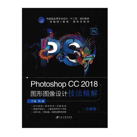 pscc2018，pscc2018怎么没有cameraraw
