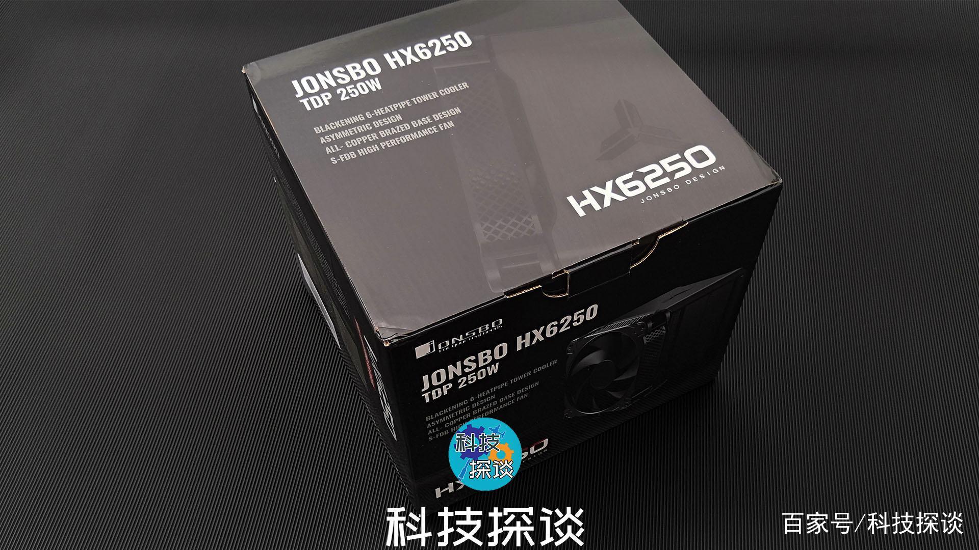 石墨烯涂层加身，14厘米散热风扇，乔思伯HX6250压制CPU只要单塔_百科TA说