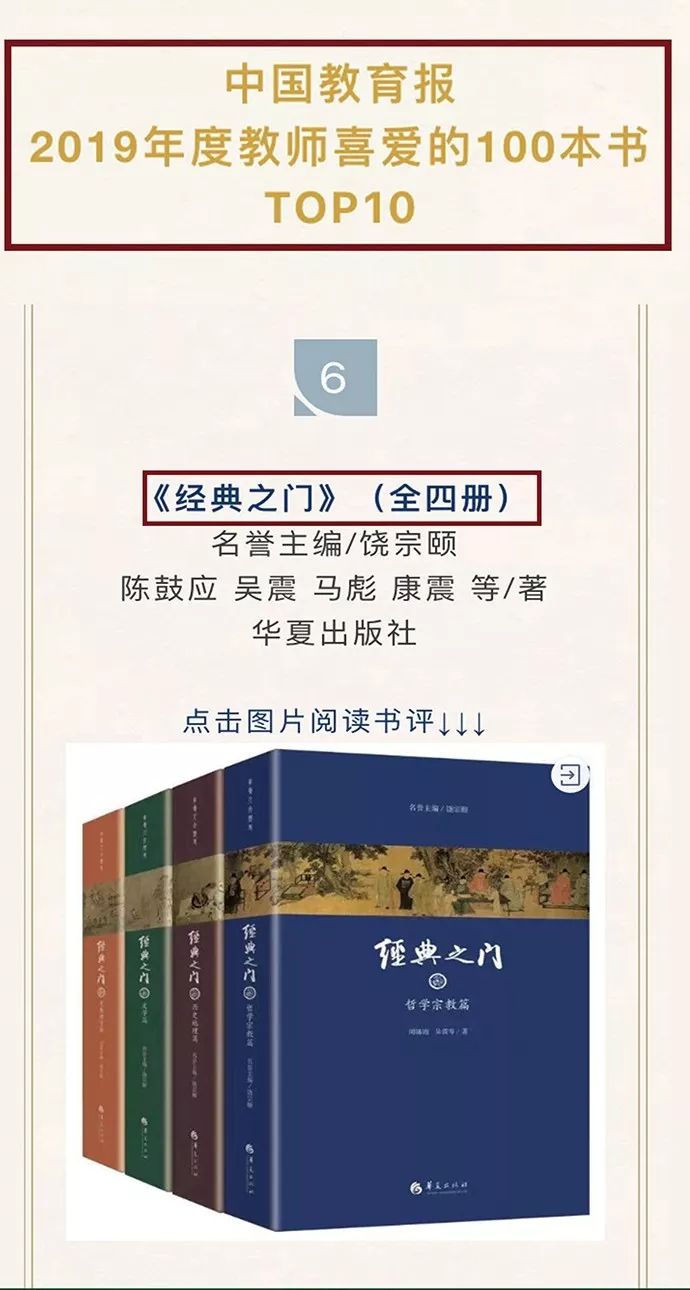 为什么要读经典呢？卡尔维诺提出的14个好处让我们心有戚戚焉_百科TA说