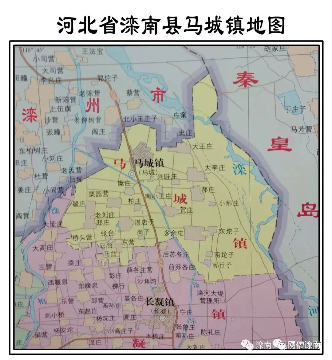 [古城名地]滦南域内最早的县治——马城_百科TA说