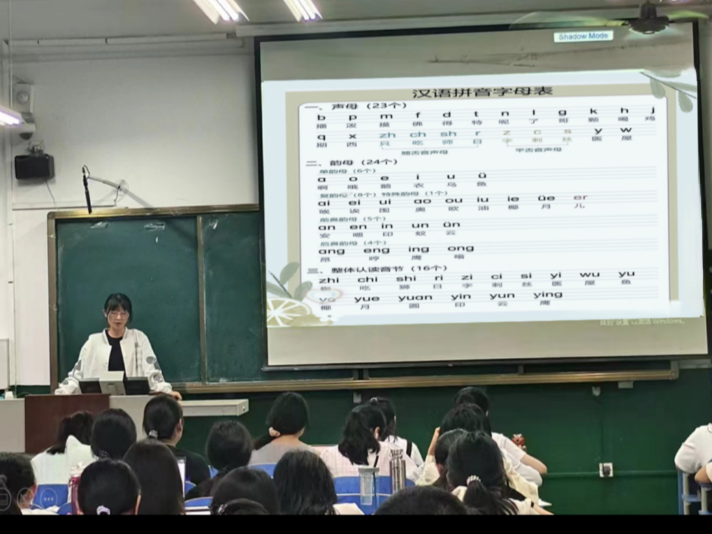 山东广播电视大学兖州学院