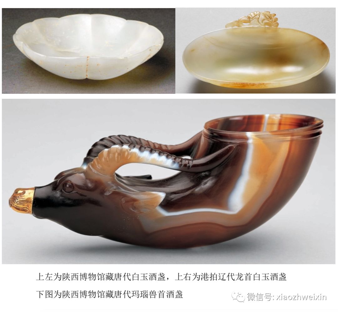 “酒盏”与“茶瓯”_百科TA说