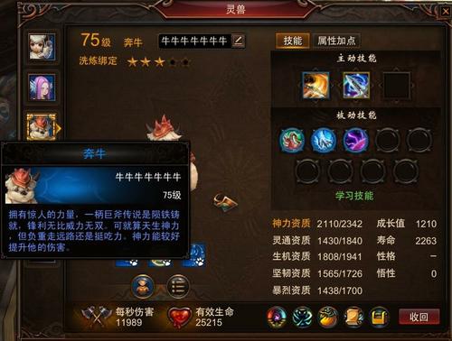 9qo">御灵是端游《 a target="_blank" href="/item/镇魔曲/17030892"