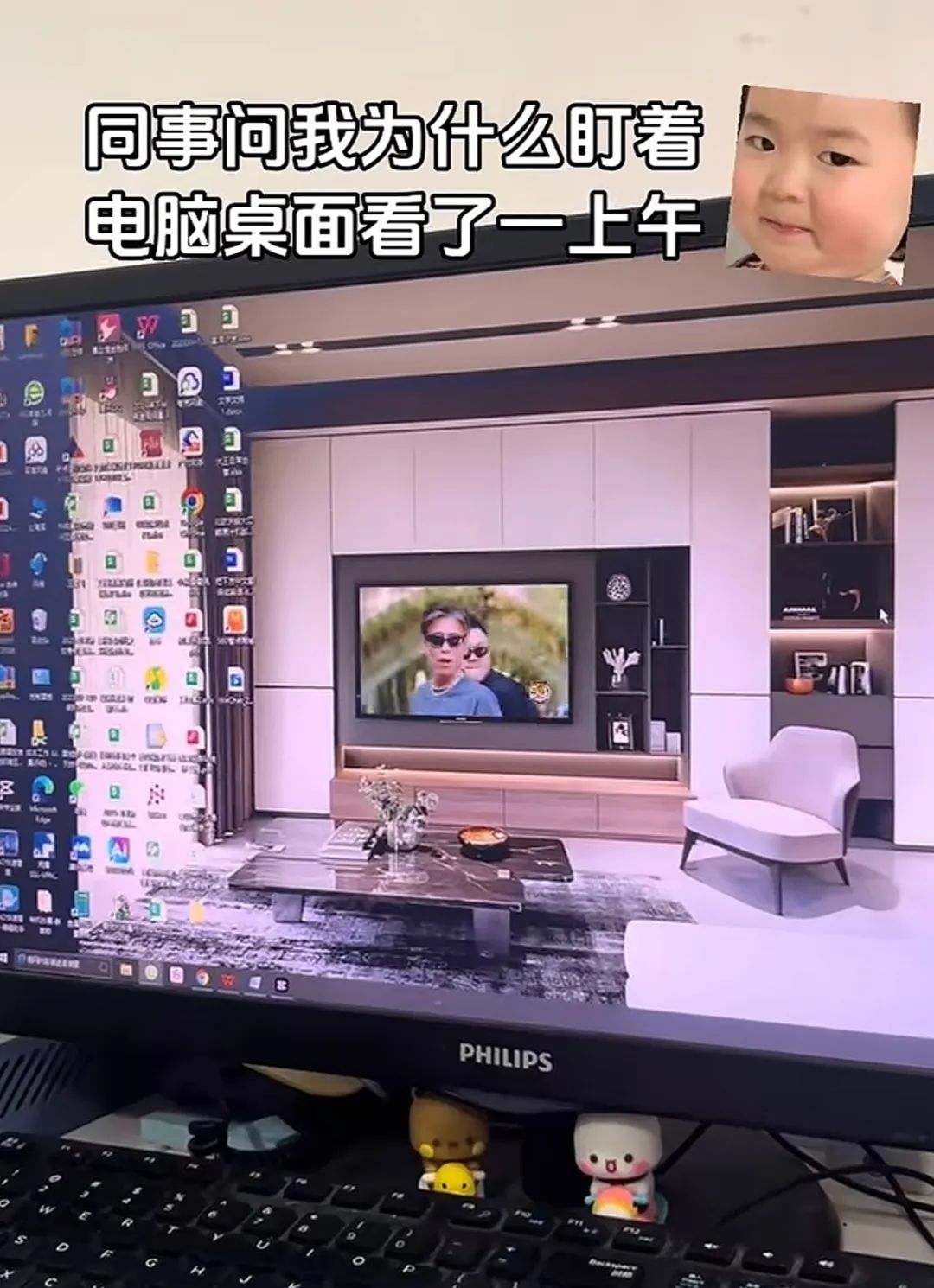 一种新的摸鱼神器，正在席卷占领打工人的电脑屏幕_百科TA说
