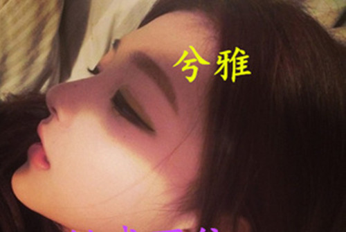  p>《很伤感的说》是兮雅演唱的一首歌曲,由懿心作词,夏婉安作曲,收录