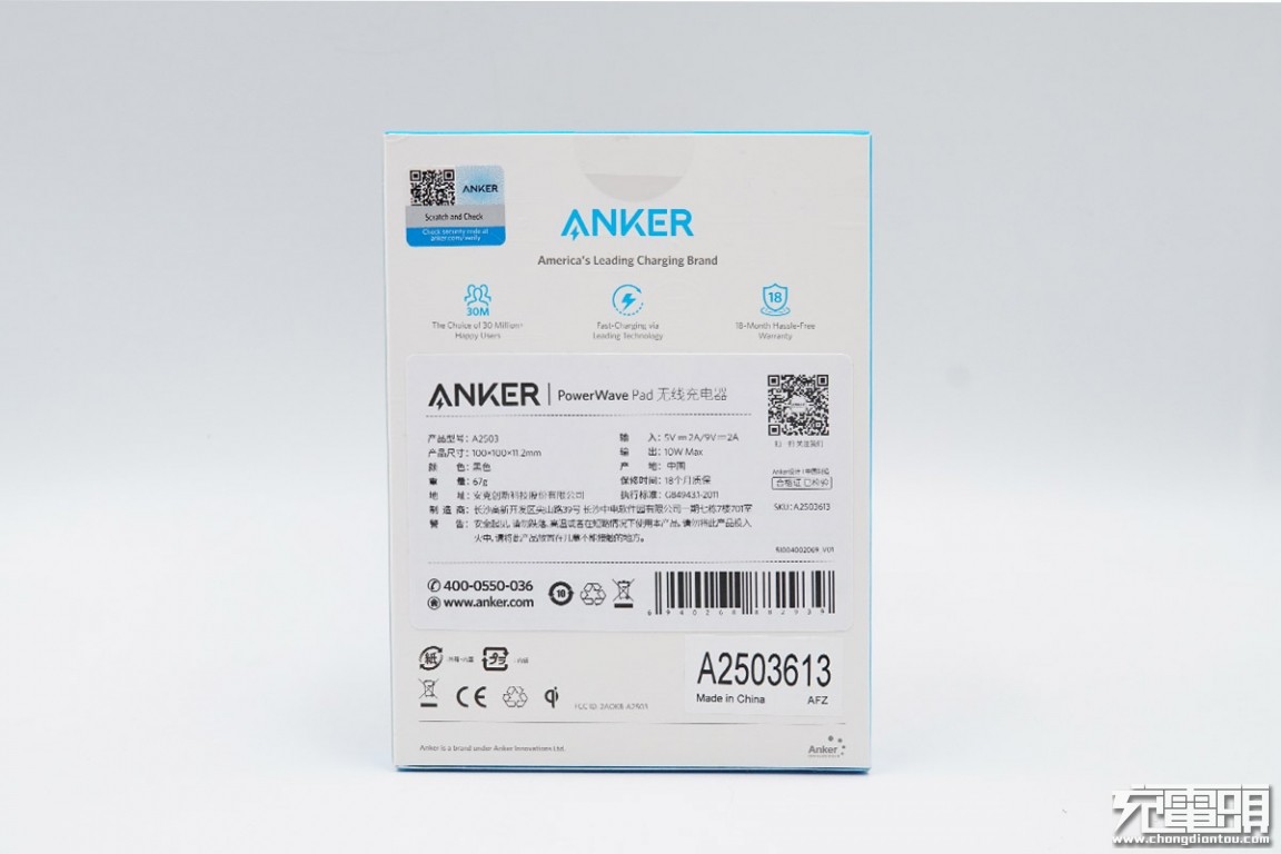 拆解报告：Anker PowerWave Pad无线充电器（A2503）_百科TA说