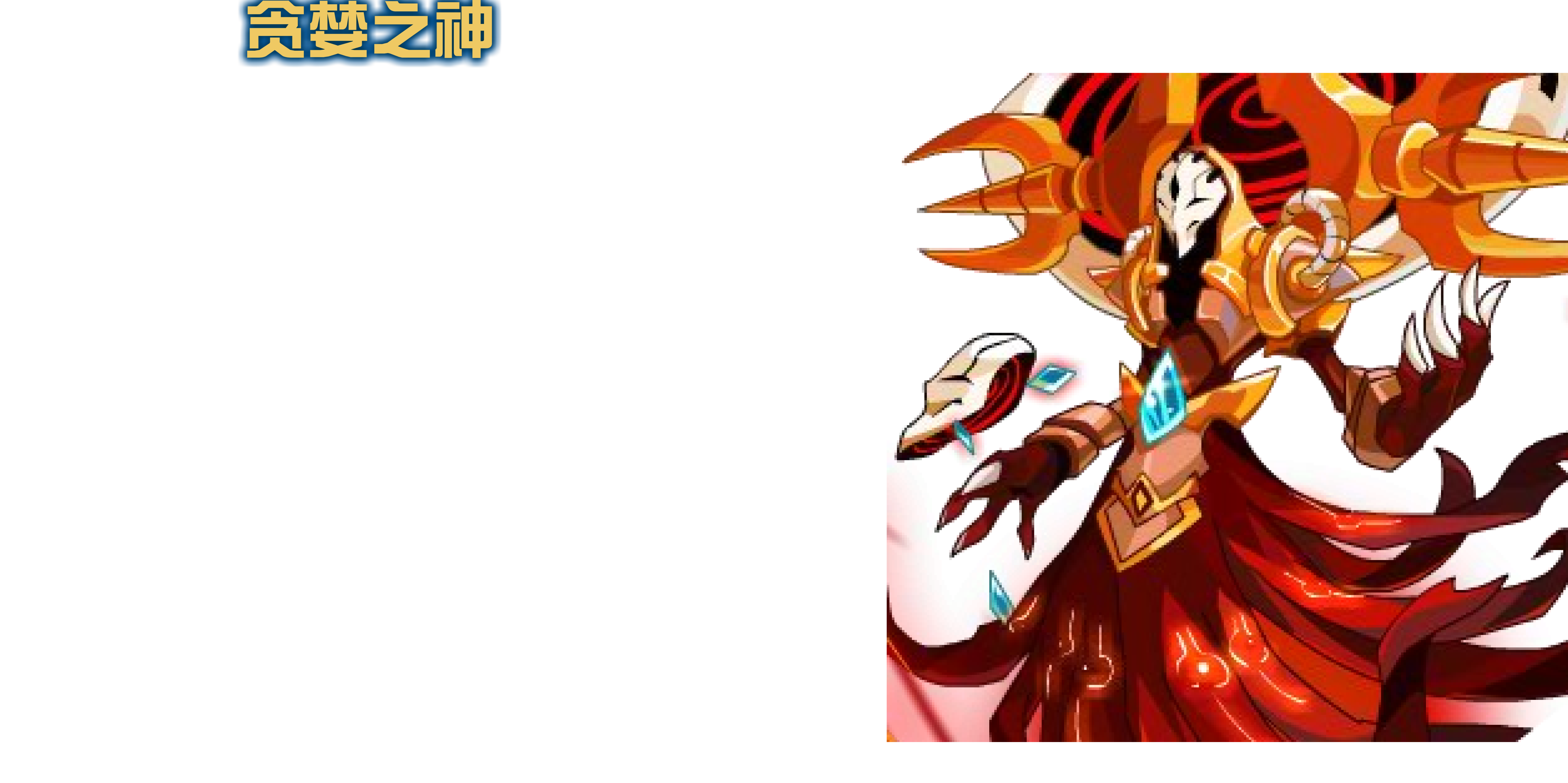 tx8v">格利德是游戏《 a target="_blank" href="/item/赛尔号/10405"