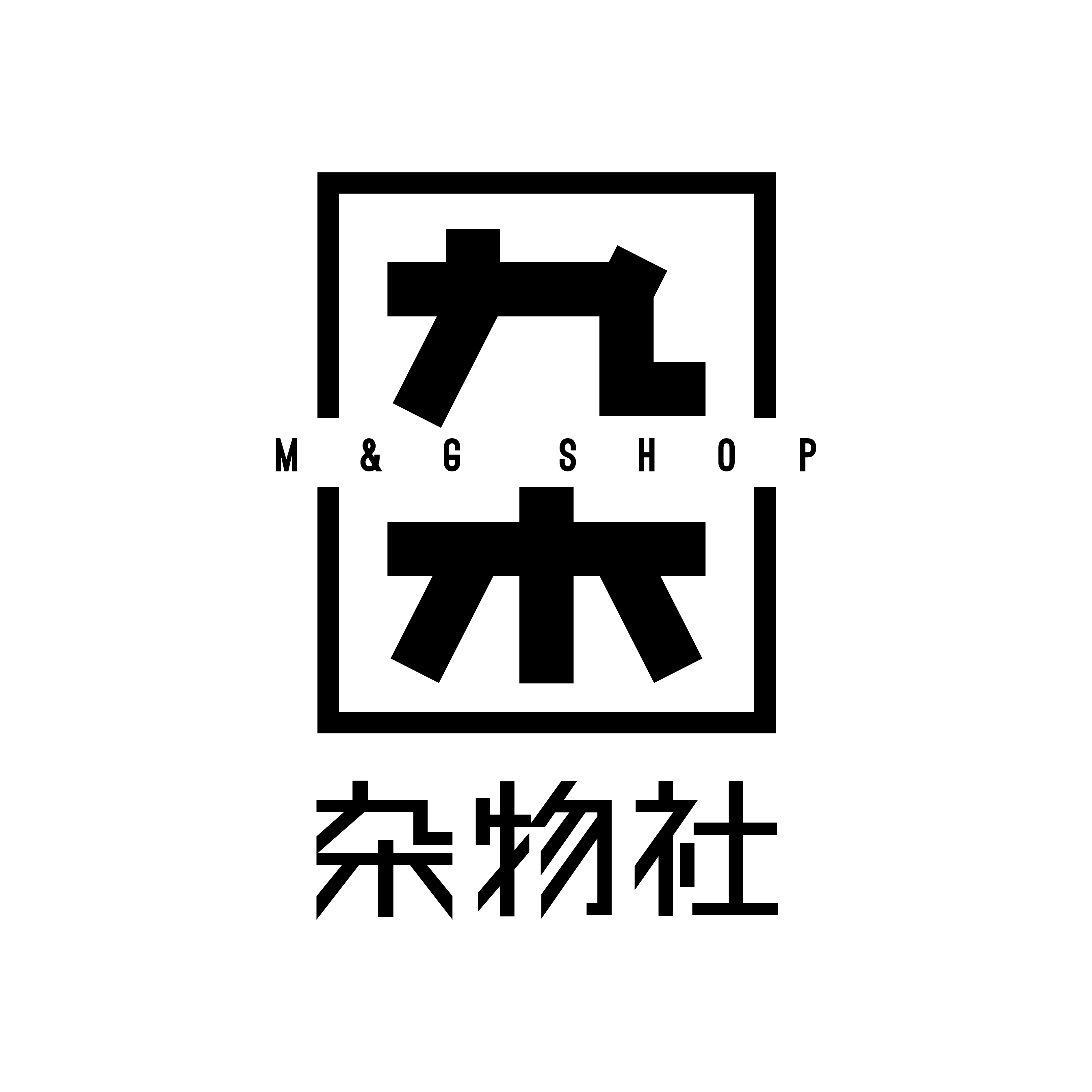 rl">九木杂物社, a target="_blank" href="/item/晨光文具/5847285"